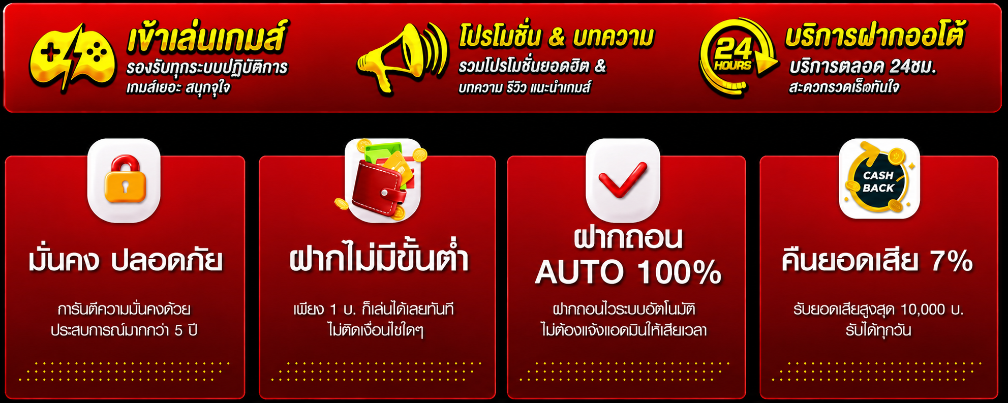 TGAONE888